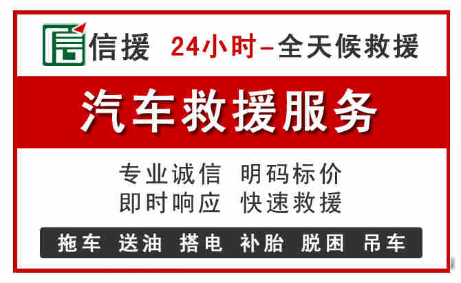 长寿区汽车送油救援 (8).jpg