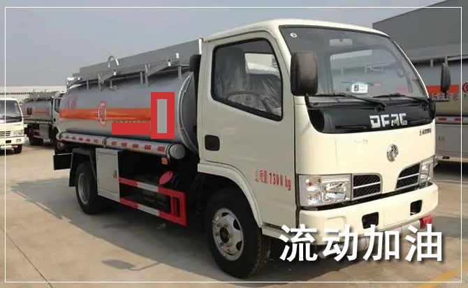 长寿区道路救援汽车送机油