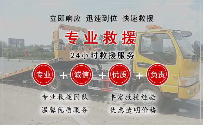 长寿区汽车中途送油救援电话 长寿区汽车中途送油救援电话